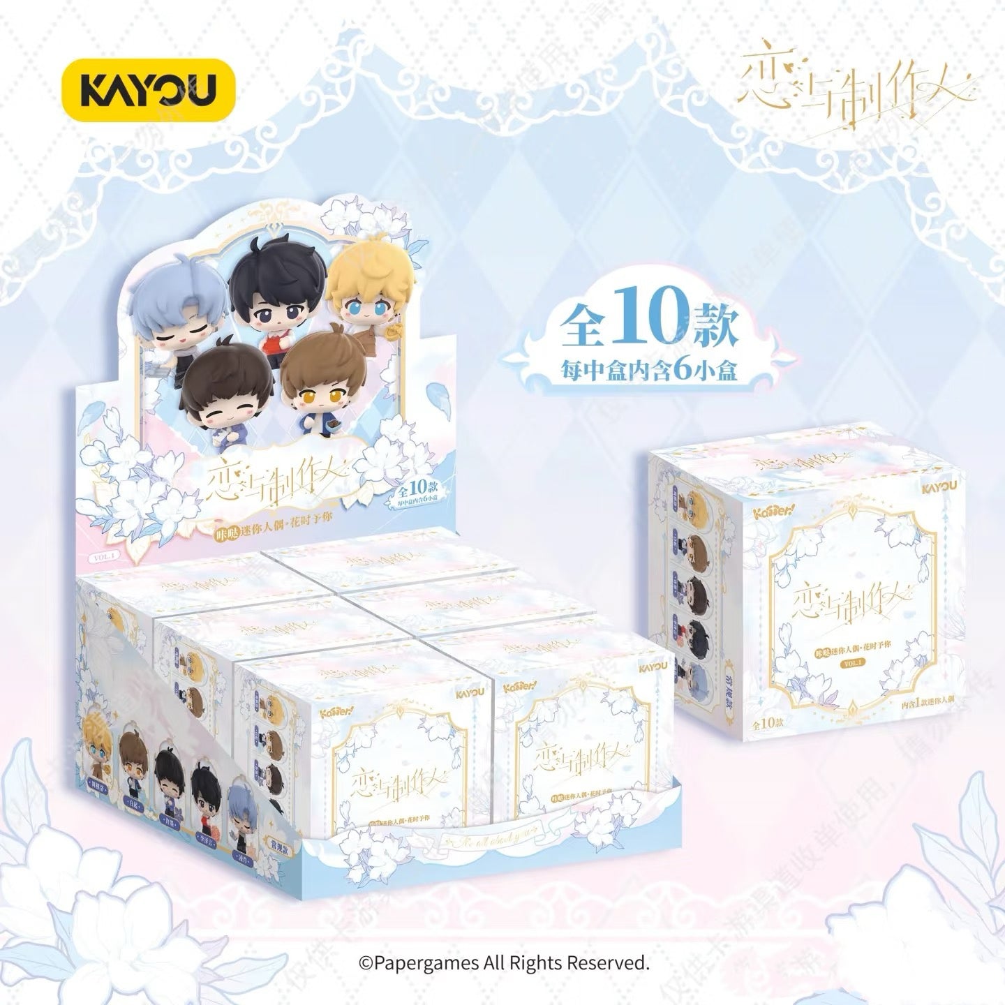 Love and Producer Series Mini Dolls - Part 1
