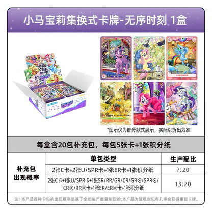 KAYOU My Little Pony Collectible Card Game: Discord Moment Booster Packs （Chinese version ）TCG Battle Cards