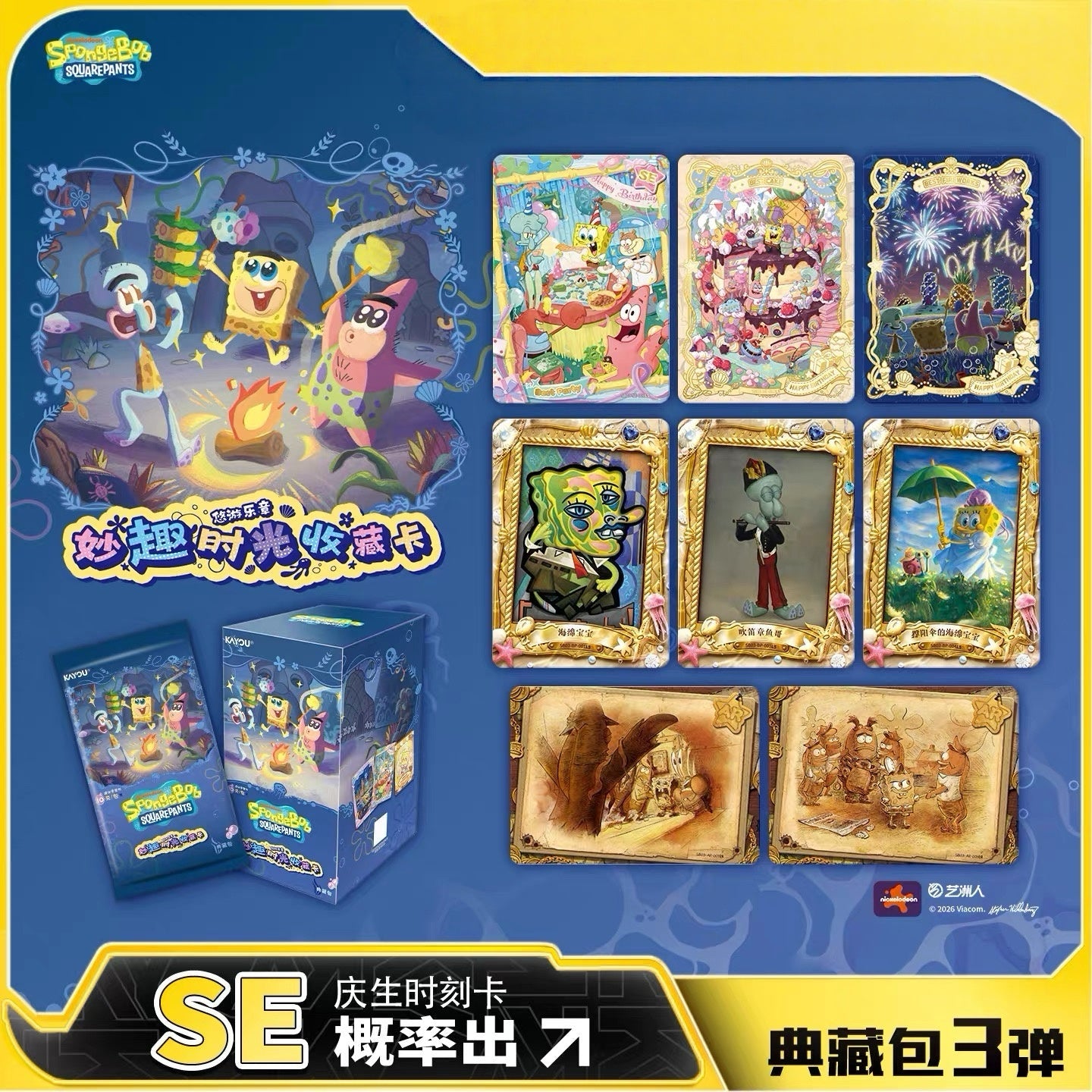 New KAYOU SpongeBob Fun Times Collection Cards Premium Pack Wave 3