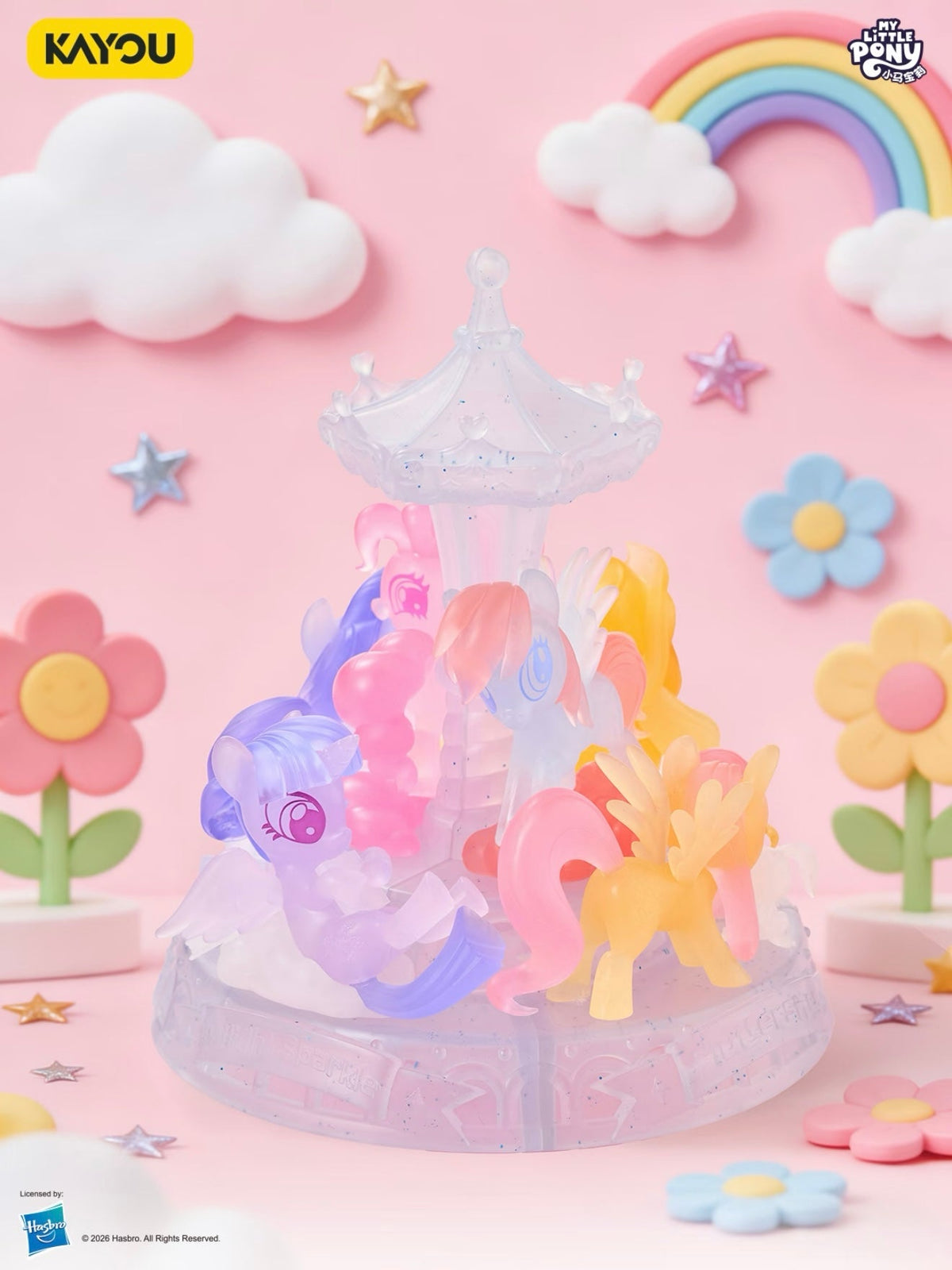KAYOU My Little Pony Magic Eraser Figure - Wave 3