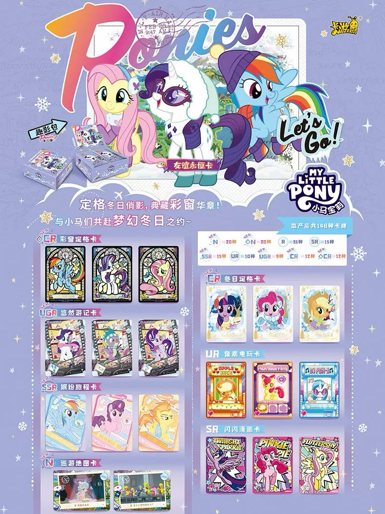 KAYOU My Little Pony Fun Shadow Pack 6th Edition, Official Authentic Collectible Cards, One Full Box (Contains 30 Packs) 卡遊小馬寶莉趣影包第六彈官方正品收藏卡卡牌一整盒（內含30包）