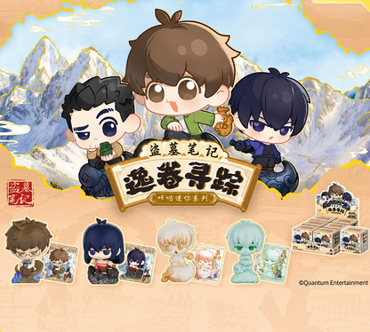 Kayou Daomu Biji Scroll Trail Mini Click Figure Pencil Toppers Vol.1
