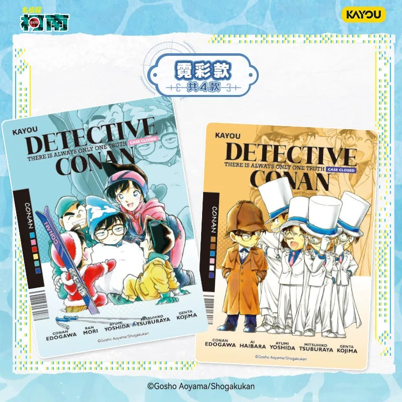 KAYOU Detective Conan Photo Cards Shining Night Edition Series 5 - Official Authentic Anime Merchandise Collectible Decorations & Keychains