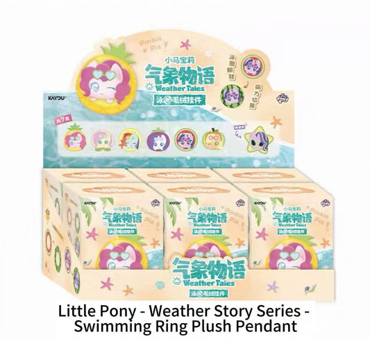 My Little Pony - Weather Story Series Swim Ring Plush Charms