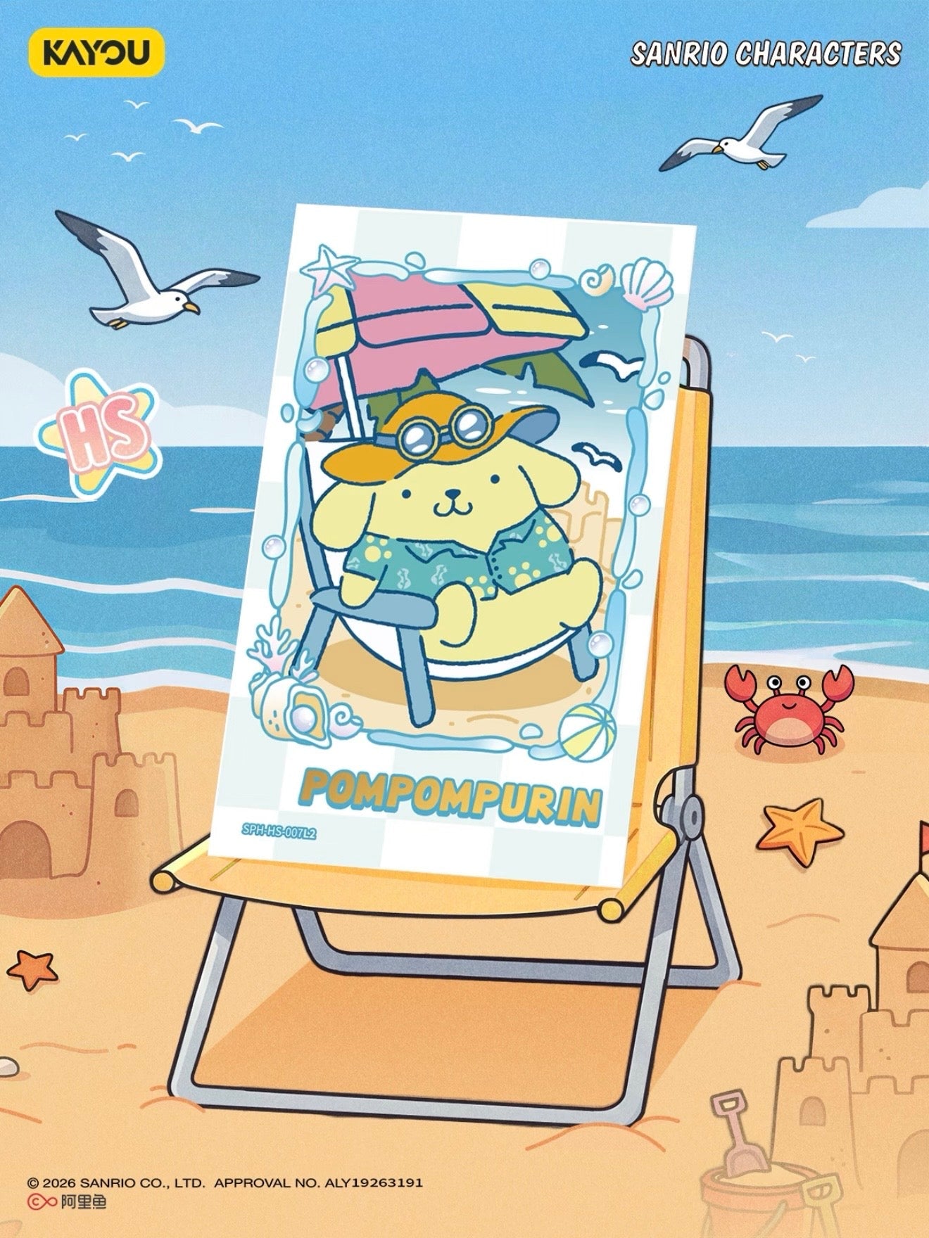 KAYOU Sanrio Characters Snap?Shot Photo Cards?Memory Pack: Summer Tide Chase