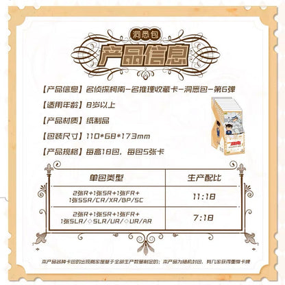 KAYOU Detective Conan Cards - Complete Box of Insight Pack Series 6, Official Authentic Merchandise Collectible Cards (One Full Box Contains 18 Packs)