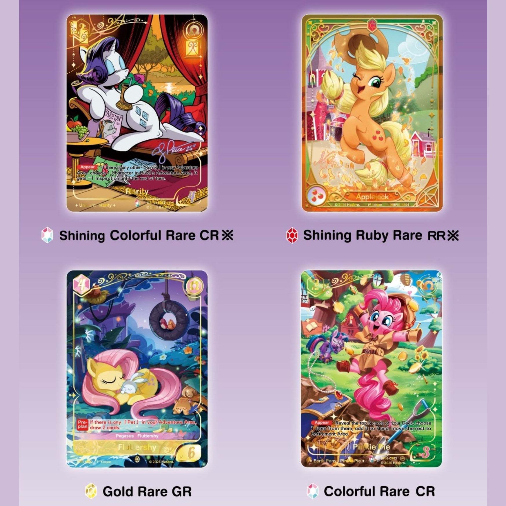 My Little Pony Trading Card Game - Fantasy Wonderland Booster