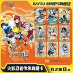 KAYOU NARUTO Naruto Legacy Collector's Cards: Chapter of the Soldiers, 8th Official Authentic Peripheral Collectible Cards (Simplified Chinese Version)