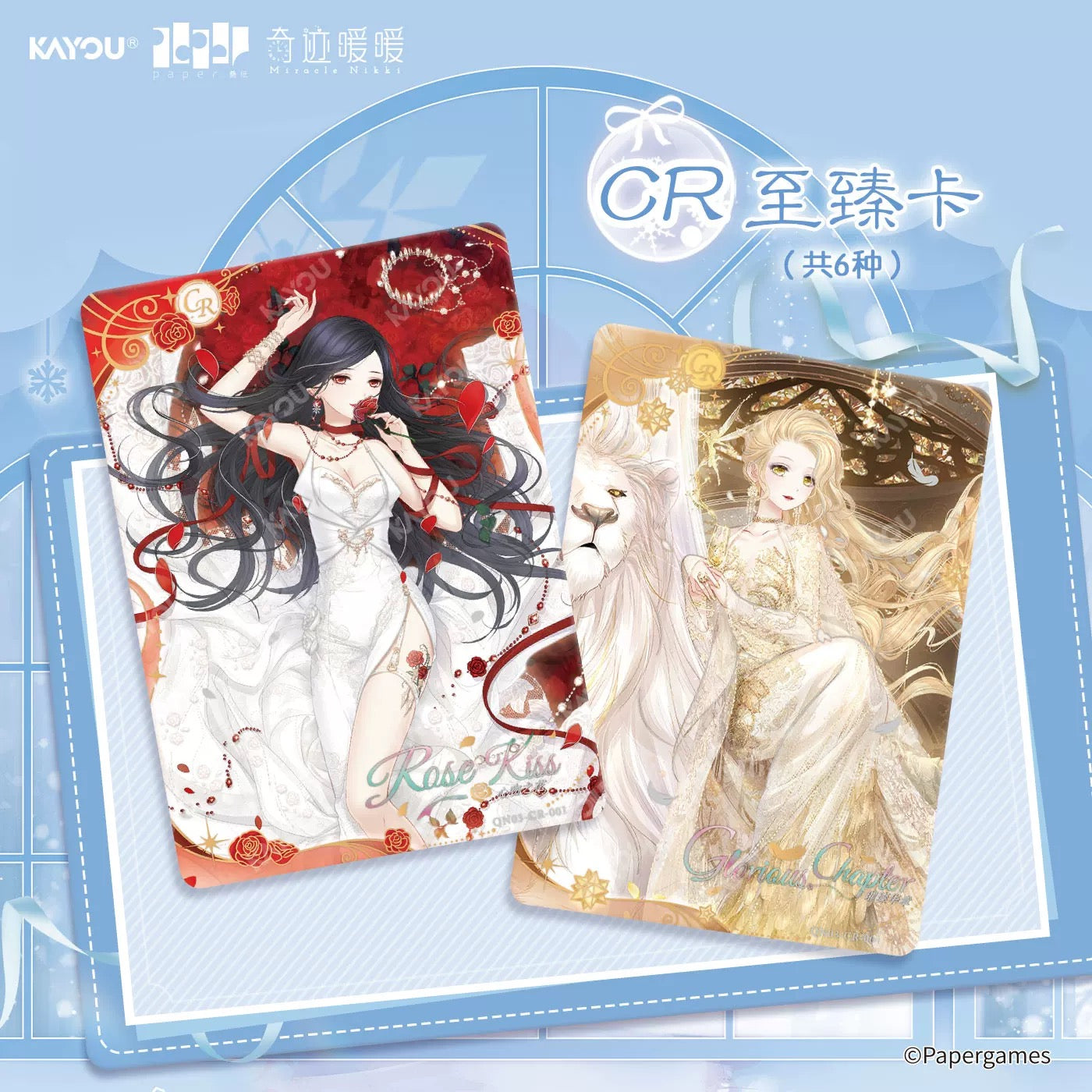 Love Nikki Star Stylist Thought Pack Wave 3