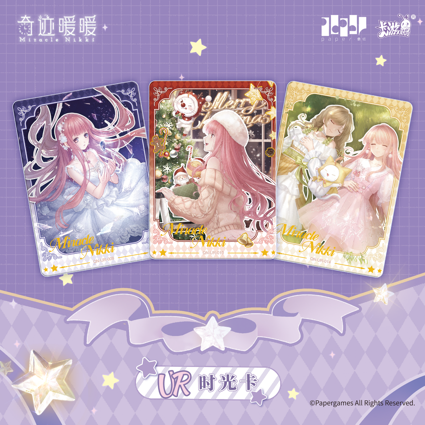 Love Nikki - Star Stylist - Ingenious Pack - Wave 1