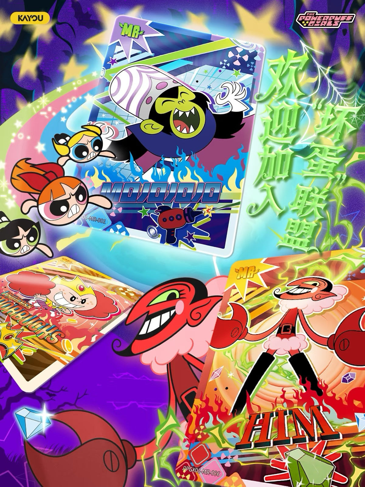 KAYOU THE POWERPUFF GIRLS X-Element Collection Vol.1