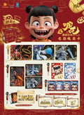 Kayou Nezha: The Devil Comes Out of the Sea (Nezha 2) Official Movie Collection Cards - Chiying Pack