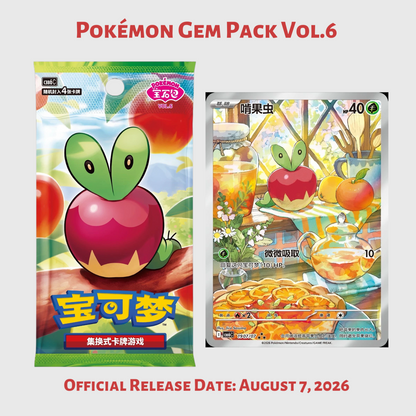 Pre‑order 2026 Pokémon TCG S-Chinese Gem Pack Vol.6 Booster Box Factory Sealed