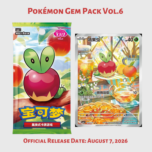 Pre‑order 2026 Pokémon TCG S-Chinese Gem Pack Vol.6 Booster Box Factory Sealed