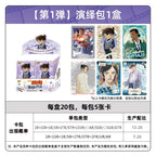Detective Conan – Performance Pack Series 1 Full Box