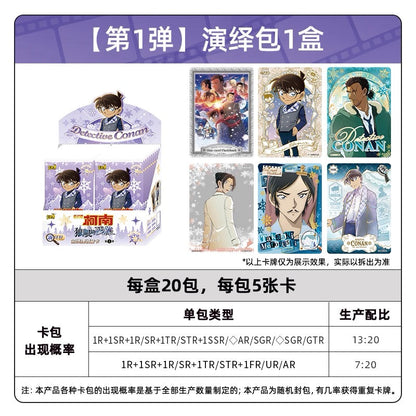 Detective Conan – Performance Pack Series 1 Full Box