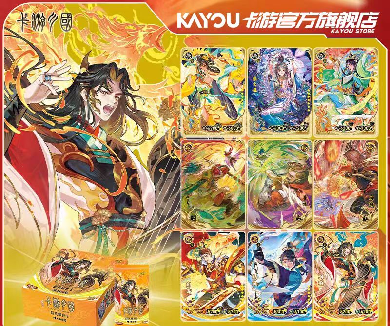 KAYOU Three Kingdoms - Heroes Shine the World Card - Ambition of Youth - Flames of War Rise Everywhere