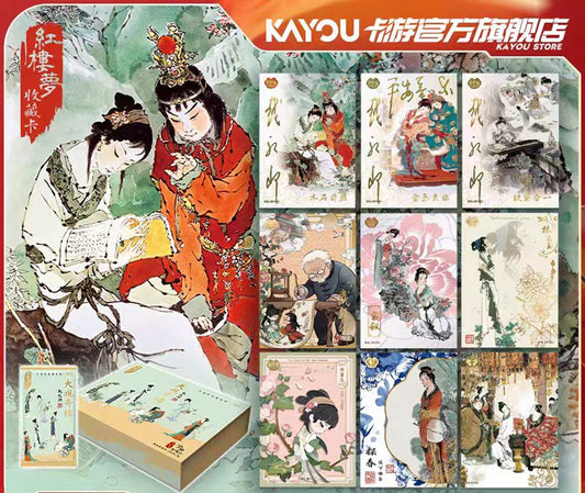 Dai Dunbang's Dream of the Red Chamber - Dream Return to Jinling Cards - Wonder Pack