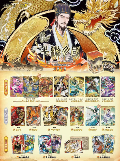 KAYOU Three Kingdoms - Heroes Shine the World Card - Ode to Heroes - Northern Expedition to the Central Plains