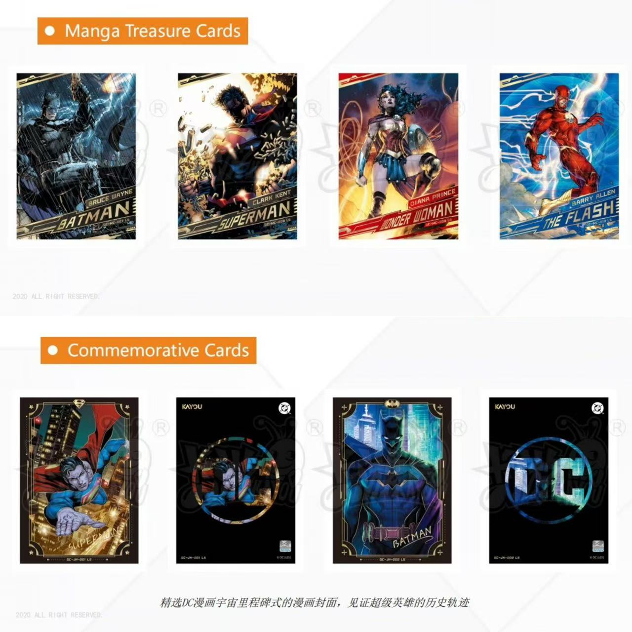 KAYOU DC Universe Glorious Collection Cards: Legendary Proof Series 2 - Official Authentic Card Packs & Collectible Merchandise
 卡遊DC-宇宙之輝典藏卡