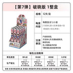 KAYOU Stationery Detective Conan Gel Pen - Dawn Version 7th Series, 1 Full Box (12 Pens Included), Retractable 0.5mm Black Signing Pen