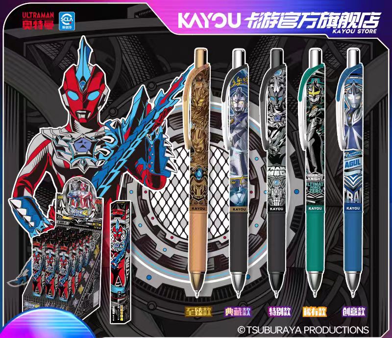 Kayou Ultraman Neutral Pen Blind Box - Radiant Version 17th Series, 1 Full Box (12 Pens Inside), Supreme Hidden Rare Official Collection Retractable Rollerball Pen