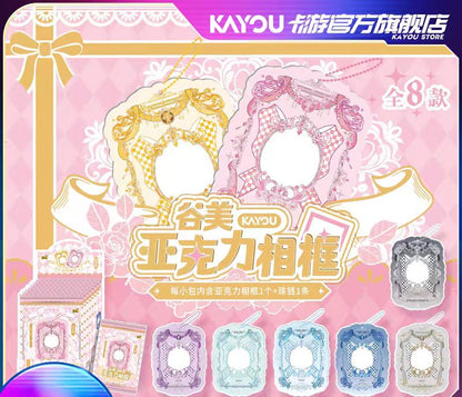 Kayou Gumiya Acrylic Photo Frame Morning and Evening Flowers Series 2 - 1 Box (Contains 8 Pieces) Card Frame Card Brick Pendant