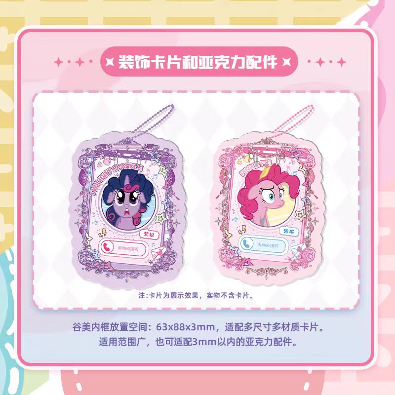 Kayou Gumiya Acrylic Photo Frame Morning and Evening Flowers Series 2 - 1 Box (Contains 8 Pieces) Card Frame Card Brick Pendant