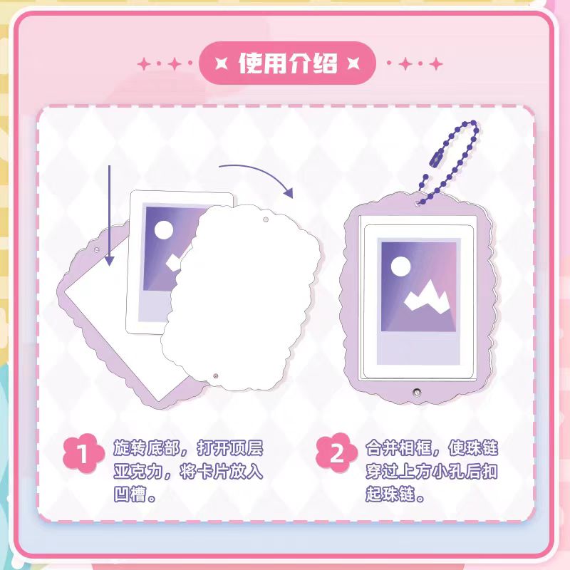 Kayou Gumiya Acrylic Photo Frame Morning and Evening Flowers Series 2 - 1 Box (Contains 8 Pieces) Card Frame Card Brick Pendant
