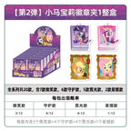 Kayou My Little Pony Badge Clips - Dream-Seeking Version Official Genuine Collectible Acrylic Brooch Clips 1 Box (Contains 12 Pieces)
