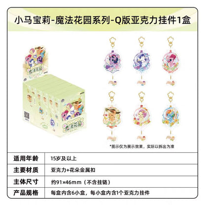 Kayou My Little Pony Magical Garden Series Chibi Acrylic Pendants One Box of(Including 6 Pieces)卡遊 小馬寶莉魔法花園系列Q版亞克力挂件1盒（內含6個）