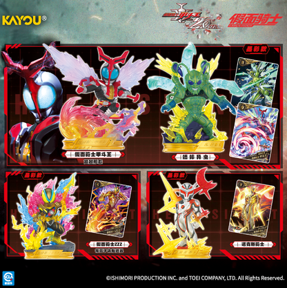 Kamen Rider Hero Emblem Series 3D Figure Stamps - Part 2