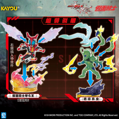Kamen Rider Hero Emblem Series 3D Figure Stamps - Part 2
