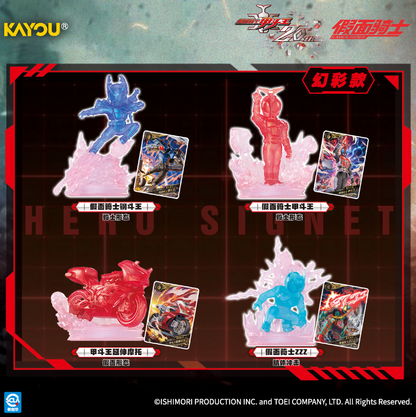 Kamen Rider Hero Emblem Series 3D Figure Stamps - Part 2