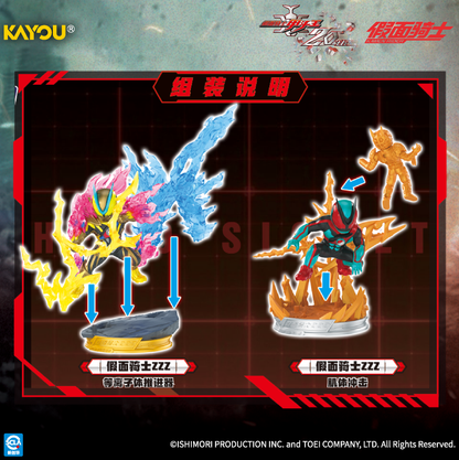 Kamen Rider Hero Emblem Series 3D Figure Stamps - Part 2