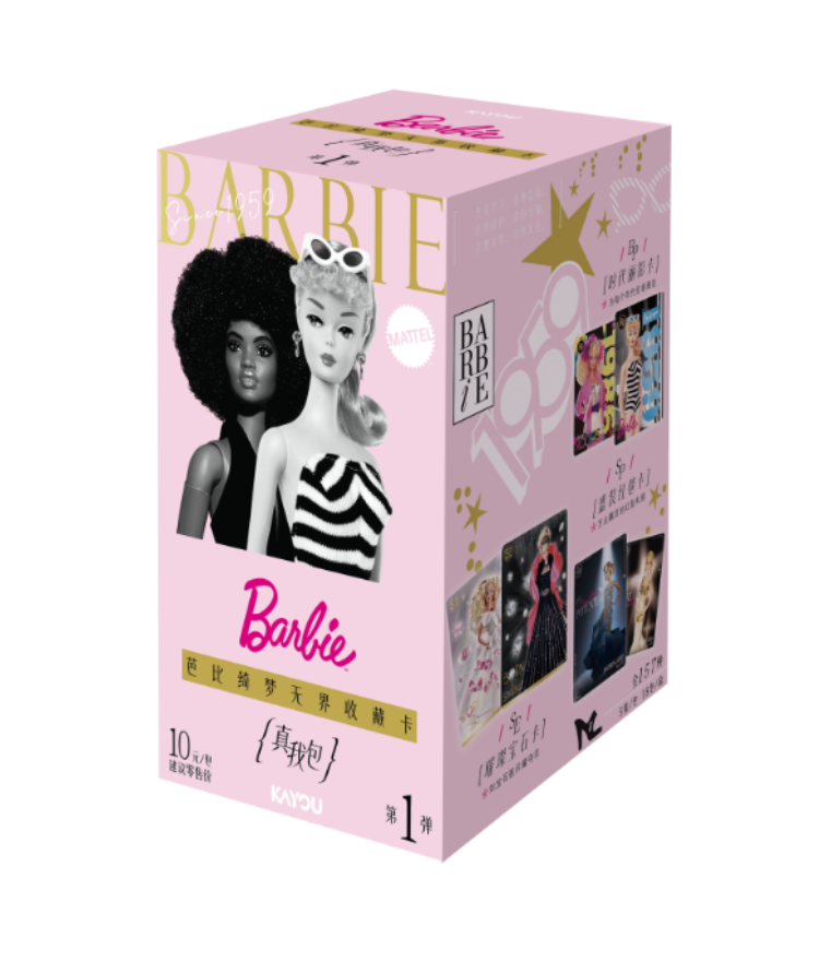 Barbie-Fantasy Unlimited Collectible Cards-True Self Edition-001-SEA-Series 1