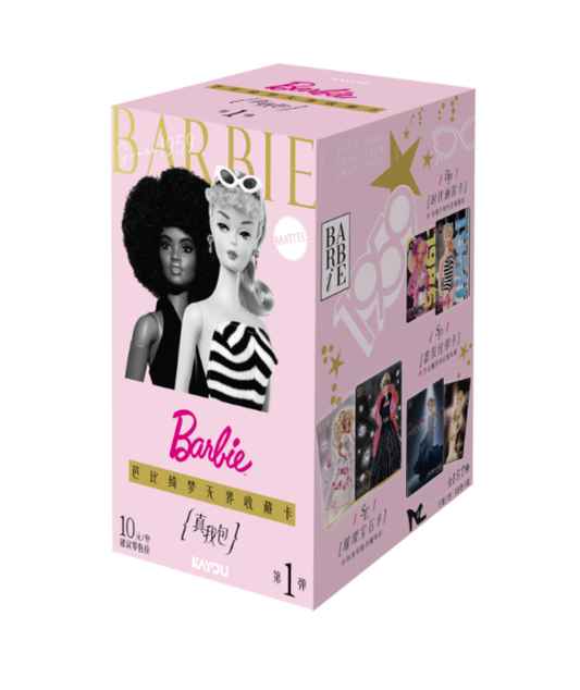 Barbie - Fantasy Unlimited Collectible Cards - True Self Edition - 001 - SEA - Series 1
