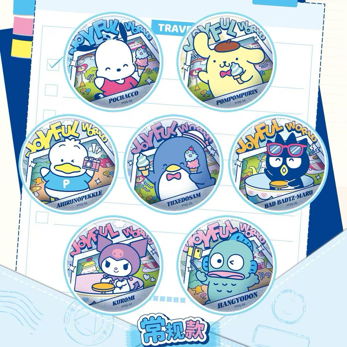 Sanrio Family Badge Series - Joyful Travel Time
