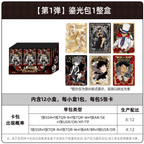 KAYOU Detective Conan Famous Detective Cards – Wave 1