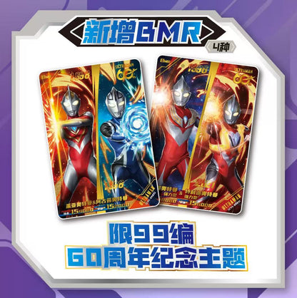 Ultraman Heroes X File Deluxe Edition Series 44