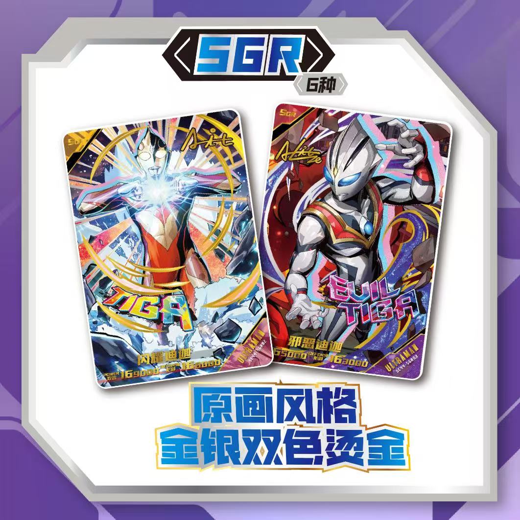 Ultraman Heroes X File Deluxe Edition Series 44