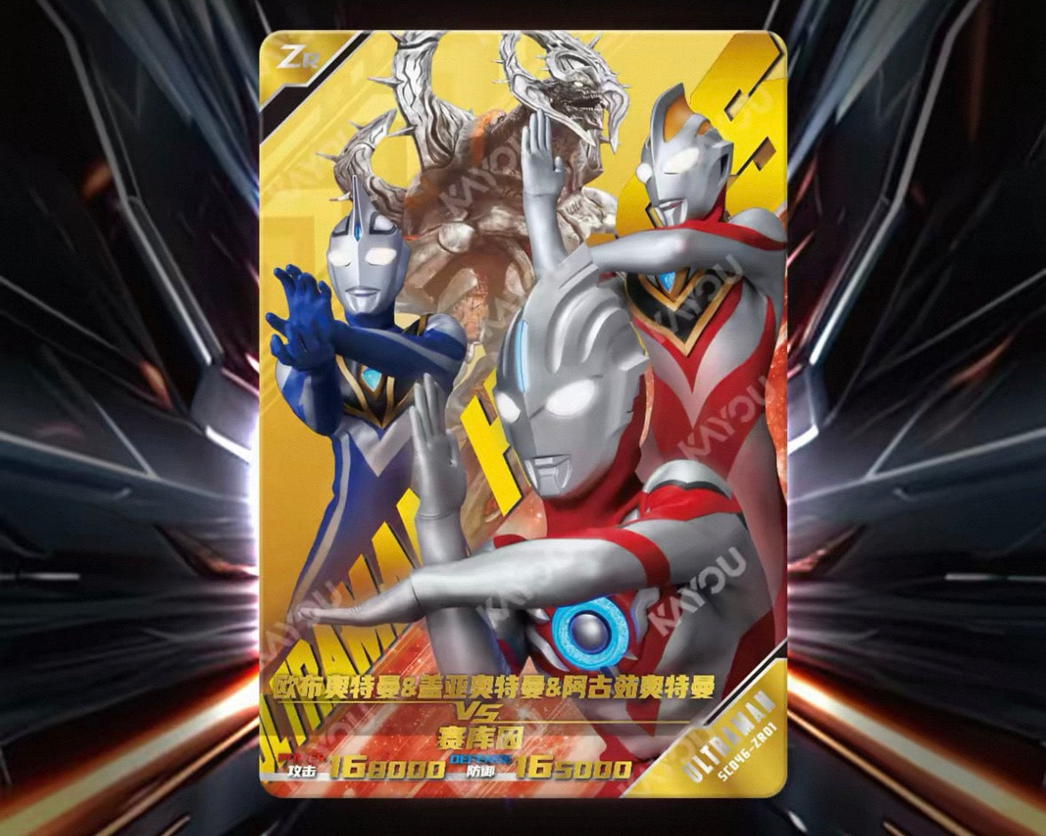 Ultraman Heroes X File Classic Edition Wave 46
