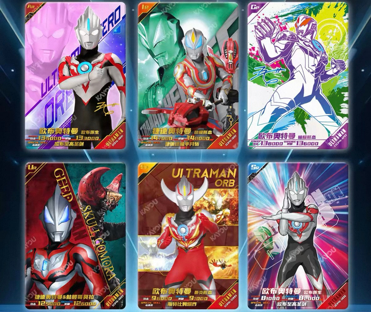 Ultraman Heroes X File Classic Edition Wave 46
