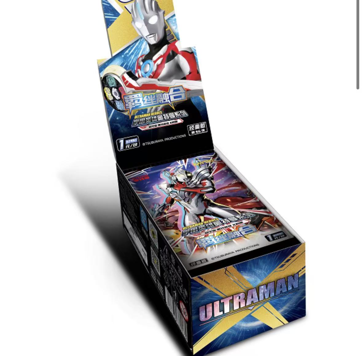 Ultraman Heroes X File Classic Edition Wave 46