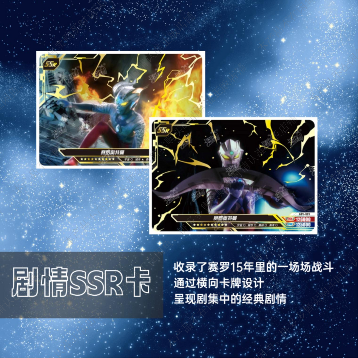 Ultraman Heroes X File Gold Edition Wave 4