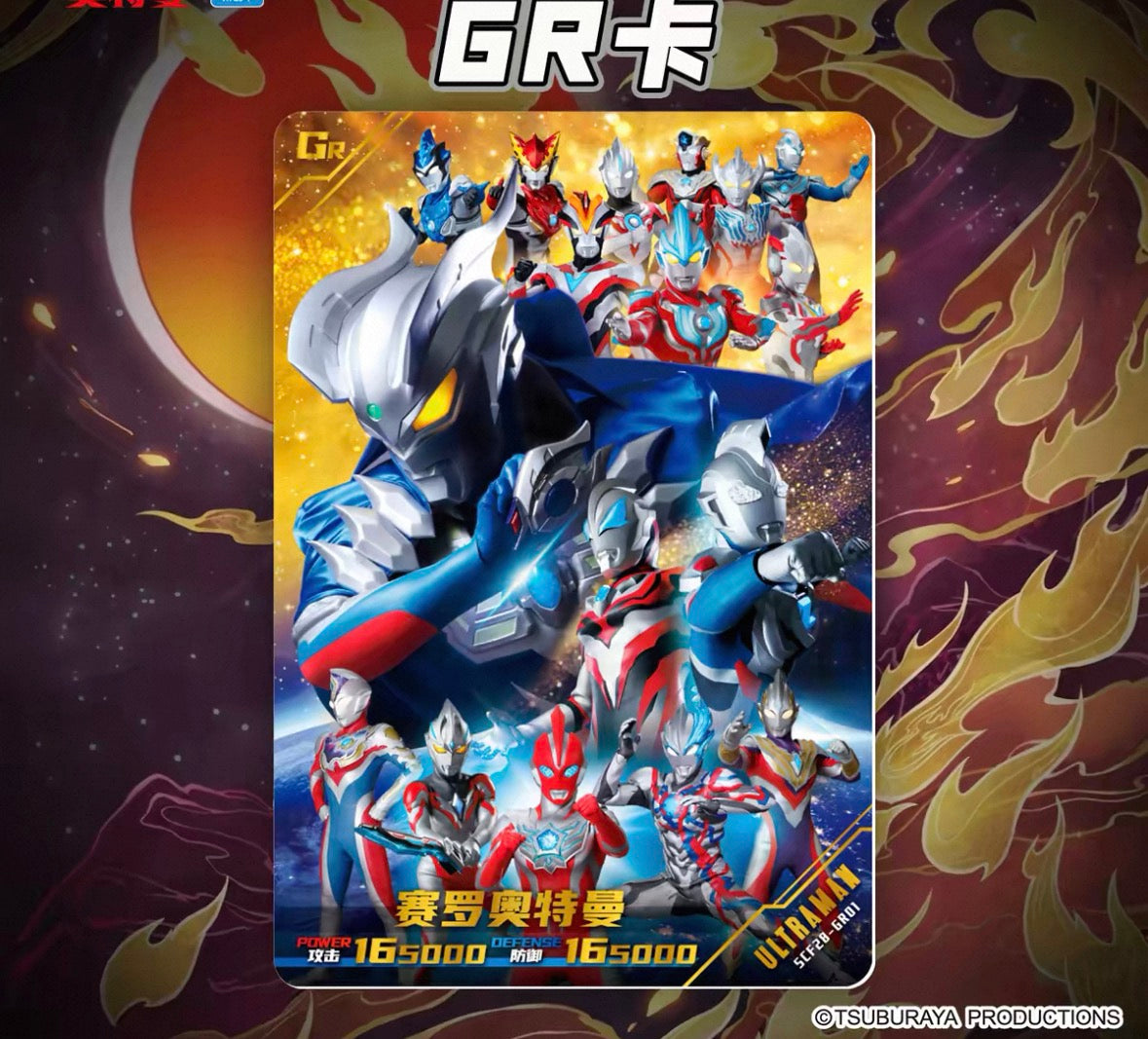 Ultraman Heroes X File Legend Edition Wave 28