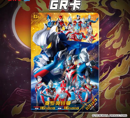 Ultraman Heroes X File Legend Edition Wave 28