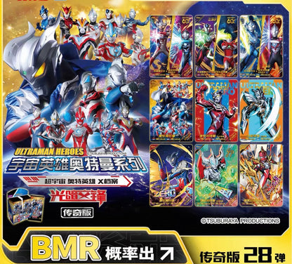 Ultraman Heroes X File Legend Edition Wave 28