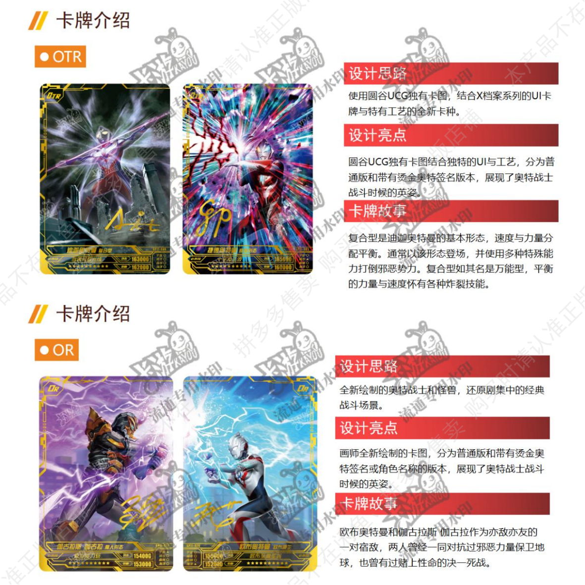 Ultraman Heroes X File Miracle Edition Wave 11
