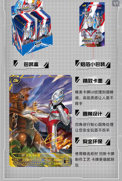 Ultraman Heroes X File Star Edition Wave 7